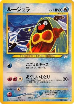 Jynx 「AWAKENING_LEGENDS No. 018」「JP」